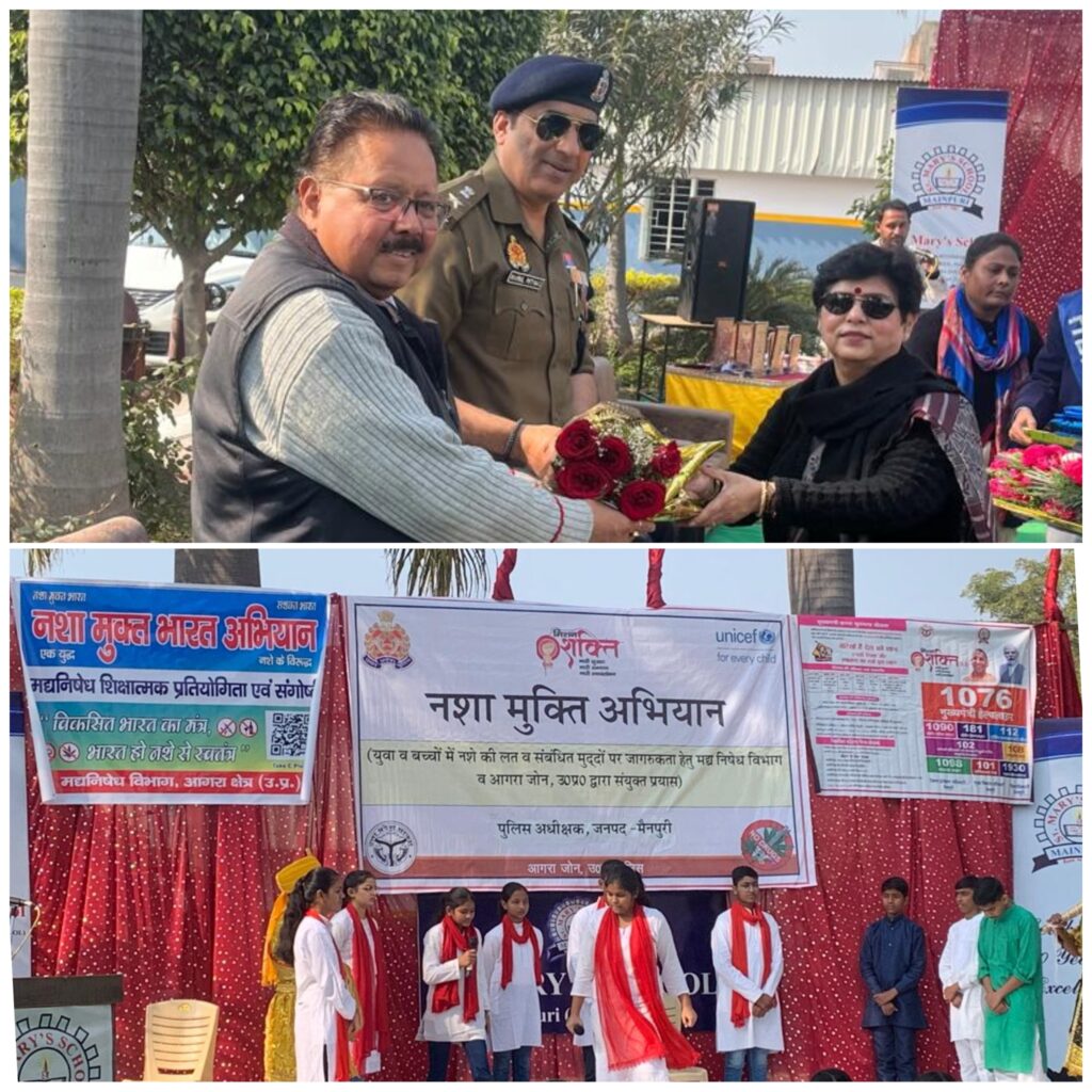 Jeevan Foundation Awareness program