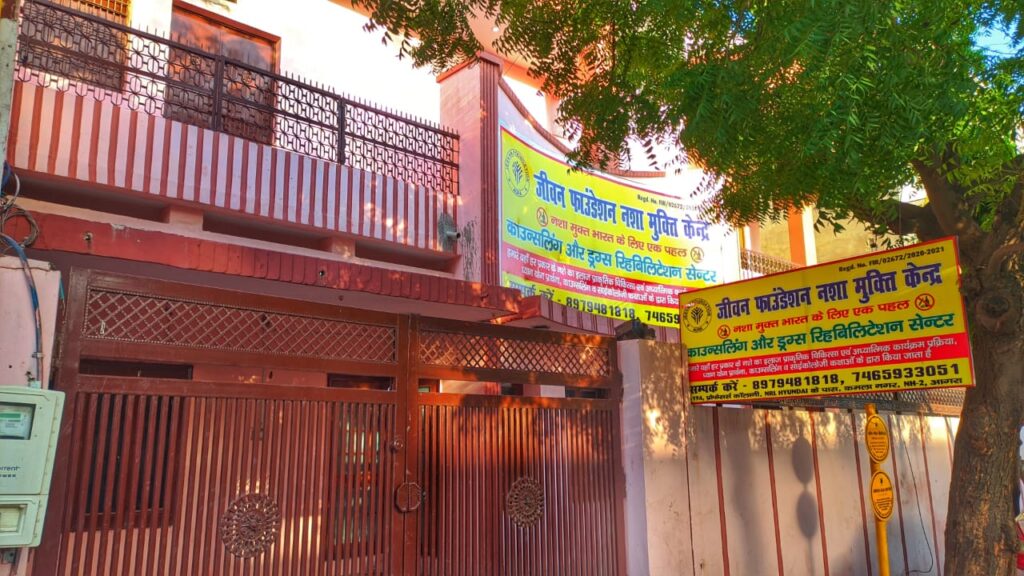 Jeevan Foundation Nasha Mukti Kendra Agra
