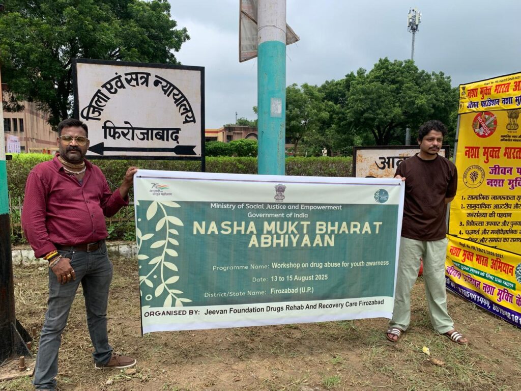 Community awareness event aligned with Nasha Mukt Bharat Abhiyan